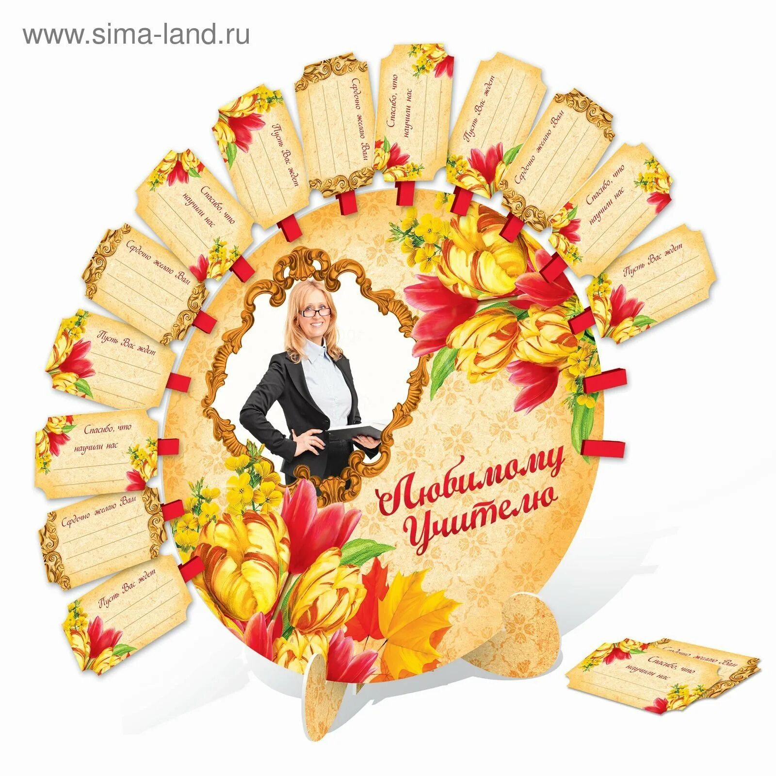 Сувениры выпускникам школы. Подарок выпускнику 4 класса. Подарок начальному классу. Оригинальный подарок учителю. Сувениры на выпускной в детском саду детям.