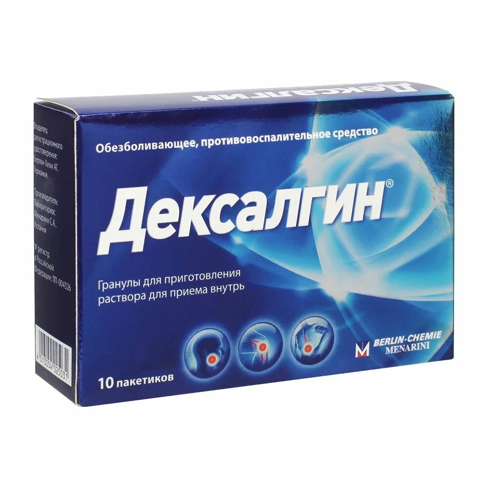 Обезболивающее при боли в печени. Дексалгин 25 Гран пак 2,5г №10. Дексалгин Гран д/р-ра внутр 25мг №10. Обезболивающие таблетки дексалгин 25. Дексалгин Гран. Внутрь 25 мг пак. № 10.