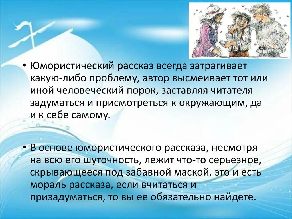 План рассказа Великие путешественники Зощенко 3 класс. План Великие путешественники 3 класс. Великие путешественники Зощенко 3 класс. Великие путешественники Зощенко план 3 класс.