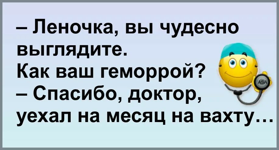 2 года назад муж уехал на заработки. Муж уехал на вахту. Как ваш геморрой уехал на вахту. Муж уехал юмор. Муж уехал на вахту приколы.