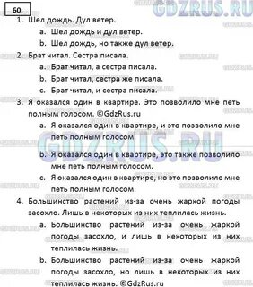 3 ладыженская 9