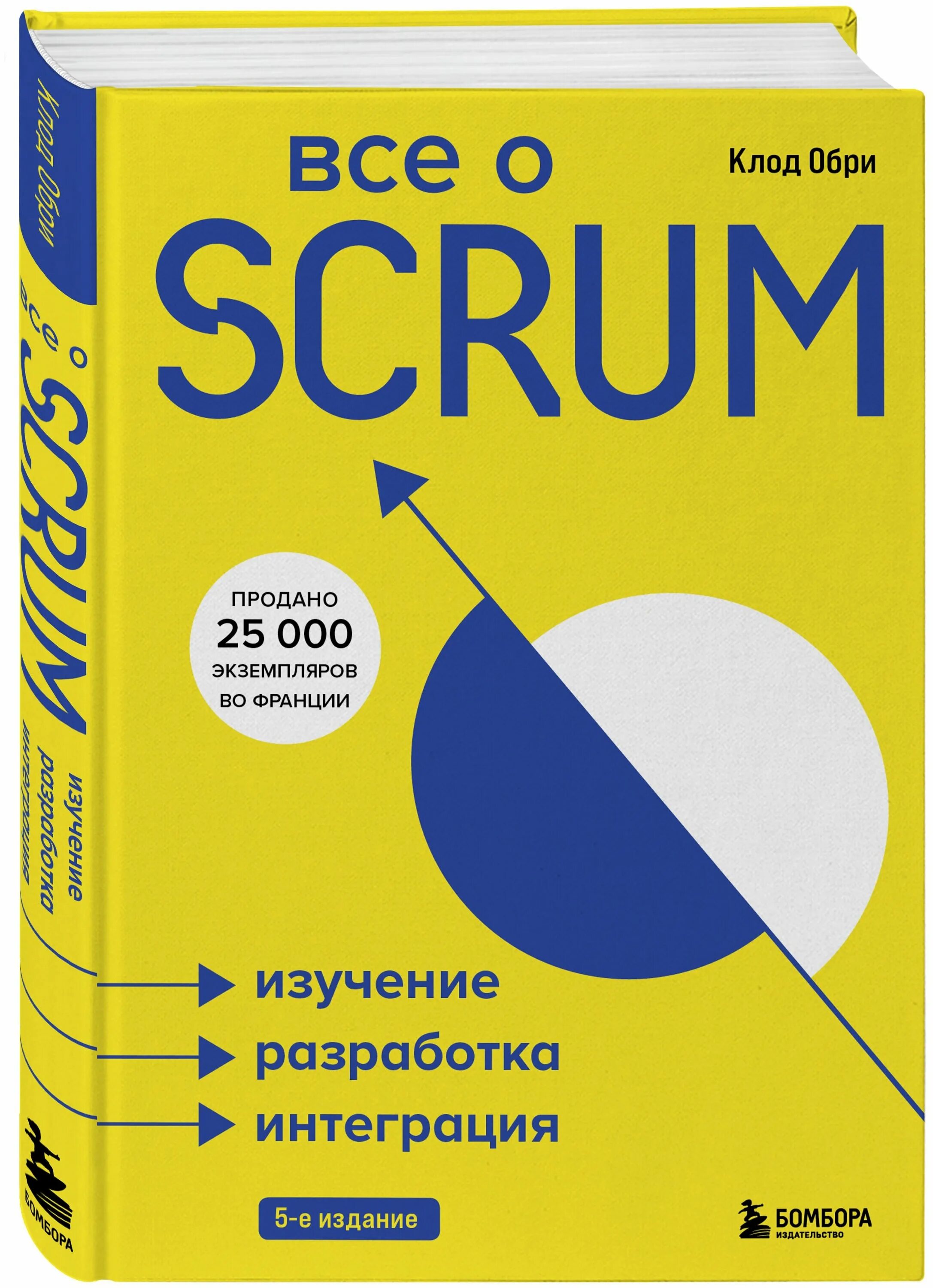 Интеграция аудиокнига. Конгресс система bosch. "интеграция души cd". Интеграция аудиокнига. Speak out pre intermediate students book workbook.