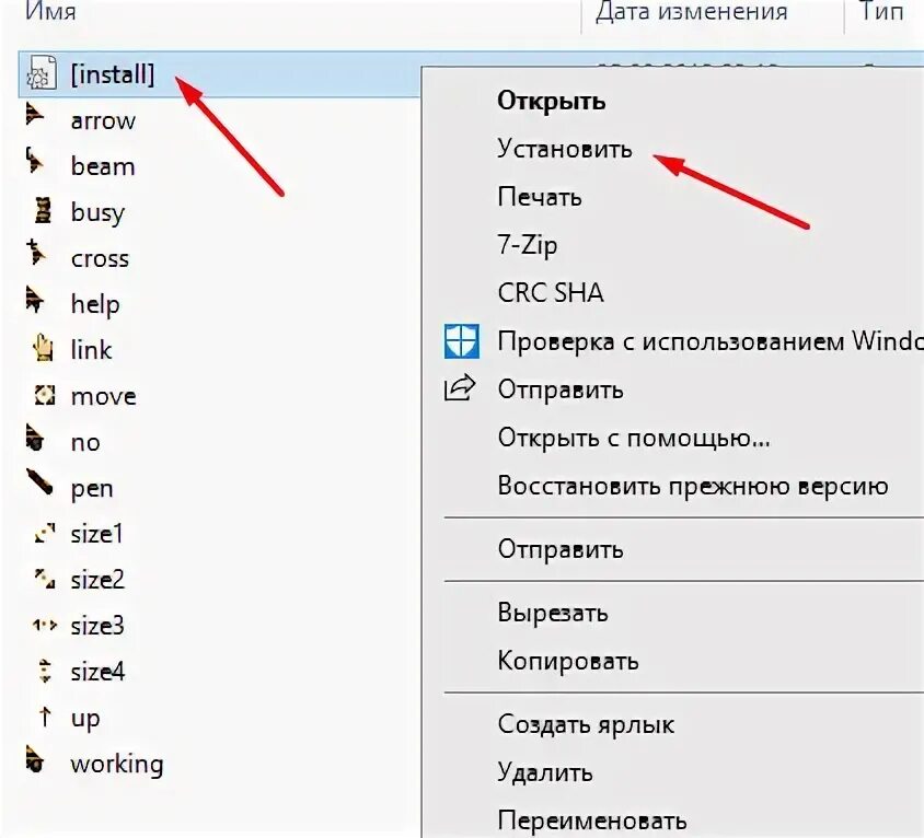 Rgb курсор для windows 10. Rgb курсор для windows 10