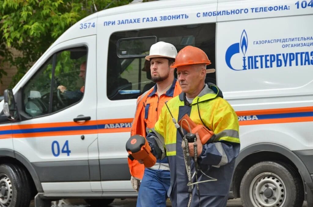 Аварийка ленэнерго