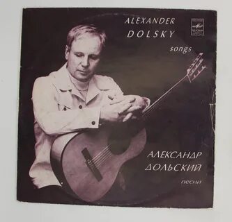 Дольский исполнение желаний