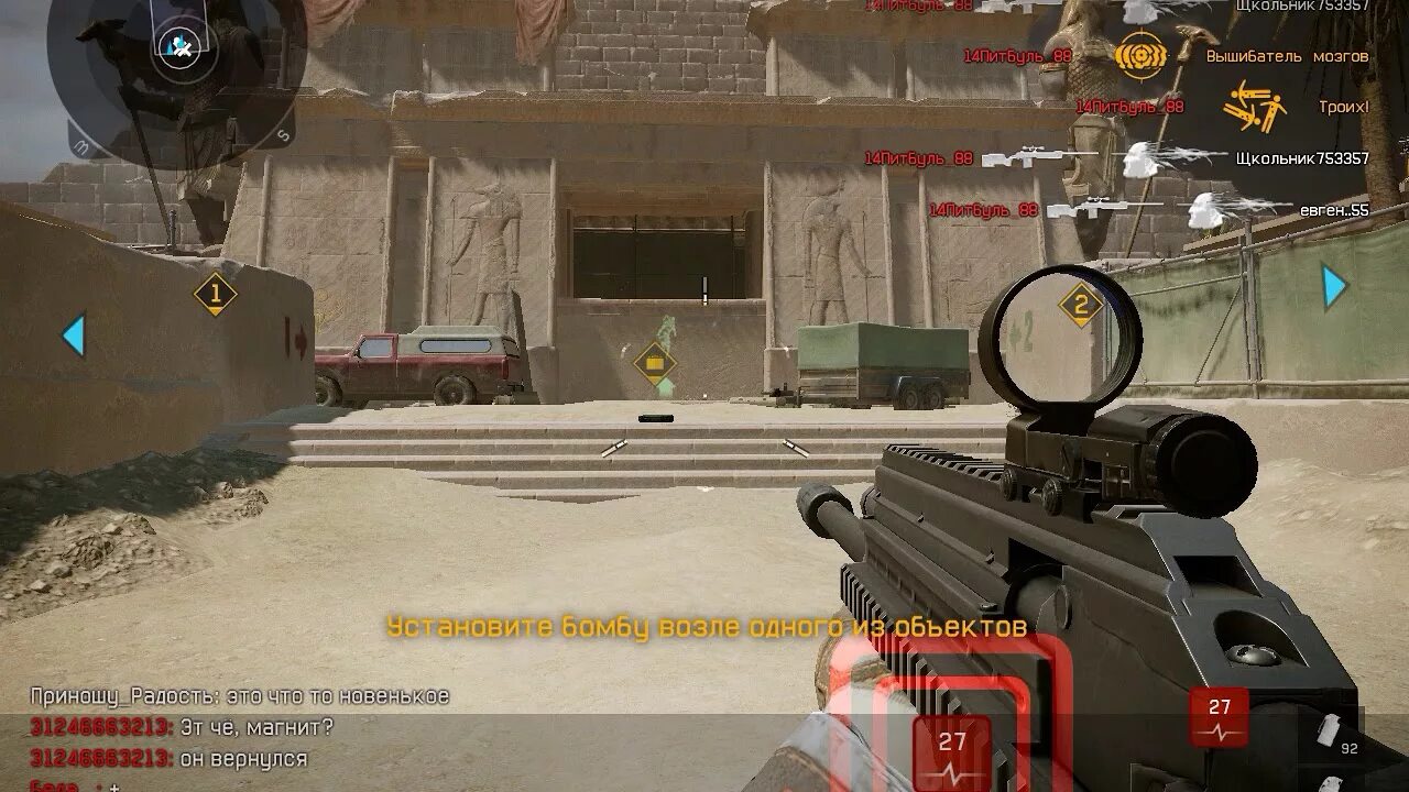 В3 так варфейс. Варфейс читеры. warface читер. варфейс читеры сейчас. арт читер warface.
