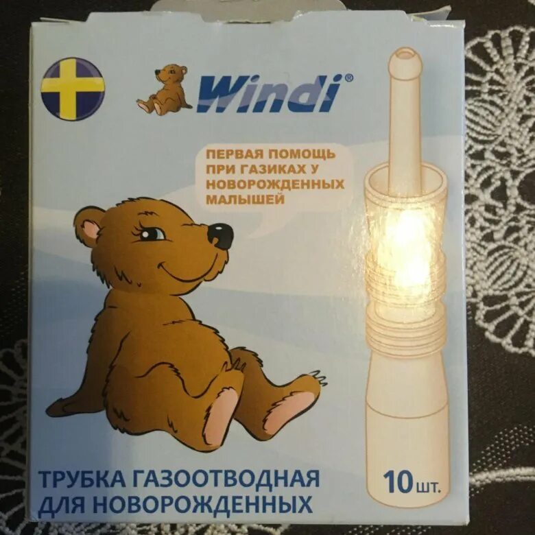 Газоотводная трубка для новорожденных windy. Трубка газоотводная катетер для новорожденных ректальный windi 10. Газоотводная трубка для новорожденных от коликов. Газоотводная windi. Газоотводная windi.