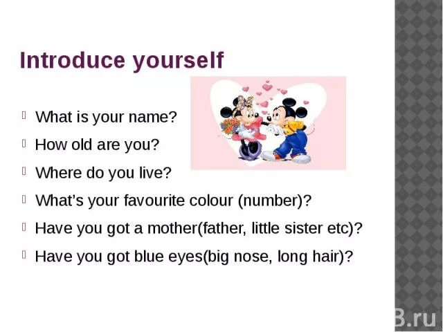 Where did you live перевод. What is your name how old are you. How old are your sister или is. How old are your sisters? Перевод. How old is your Mouse ответ на вопрос.