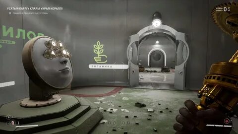 Atomic heart ключ