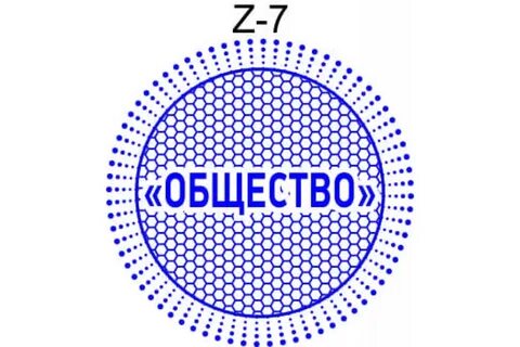 Защитная печать