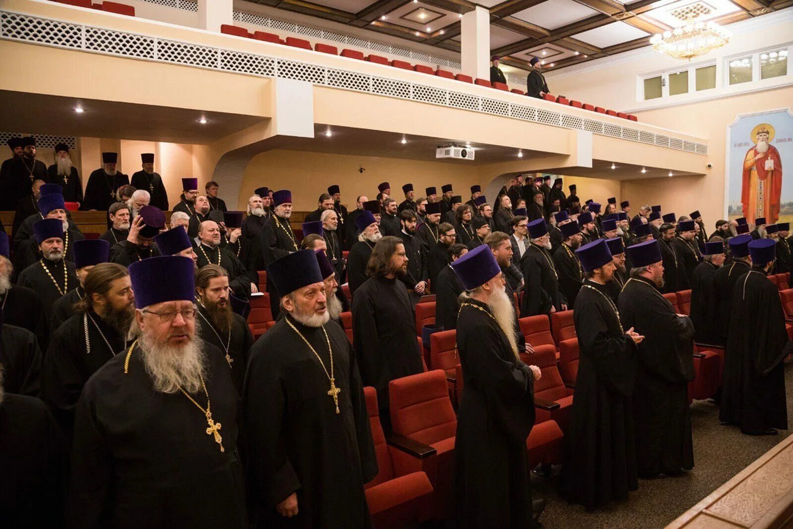 Синодальная библиотека андреевского монастыря. Центрвик. Центральное викариатство. Центрвик. Центральное викариатство.