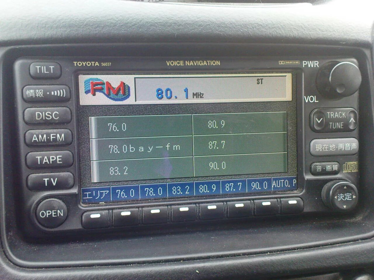 Voice navigation