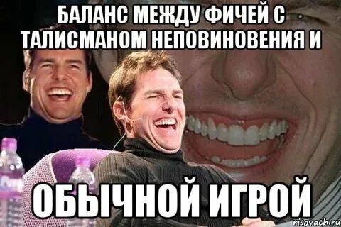 Не баг а фича
