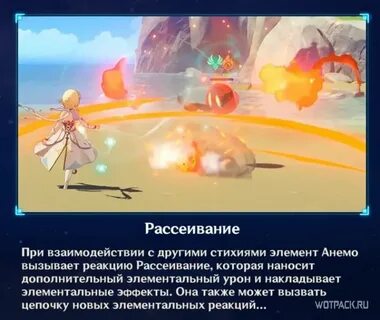 Как получить силу элемента