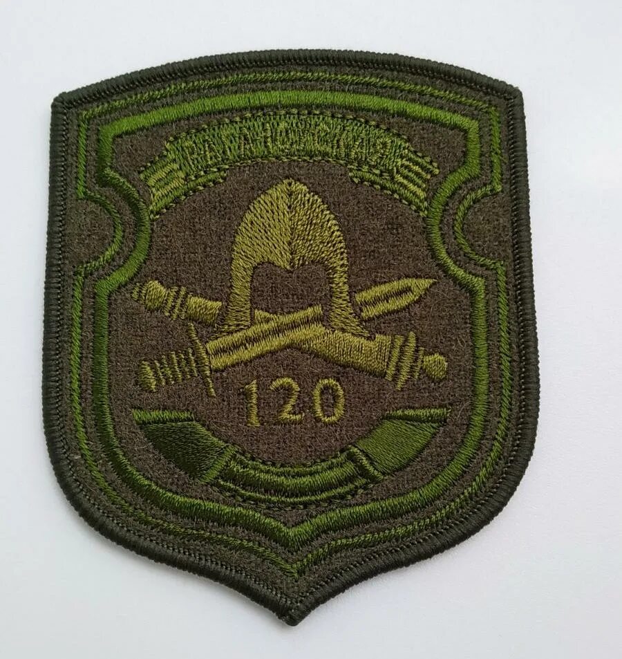 Шевроны армии белоруссии. Шевроны рб на форме. Шевроны вс беларуси. Шевроны рб на форме. Шеврон мвд рб.