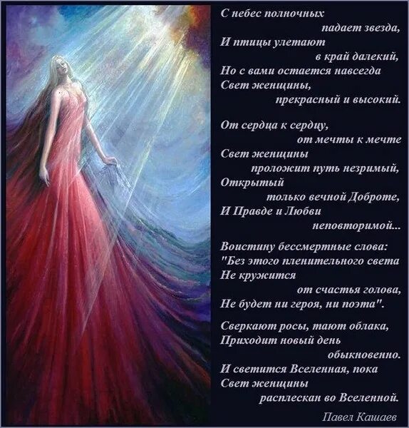 Тест каким предметом была бы твоя душа