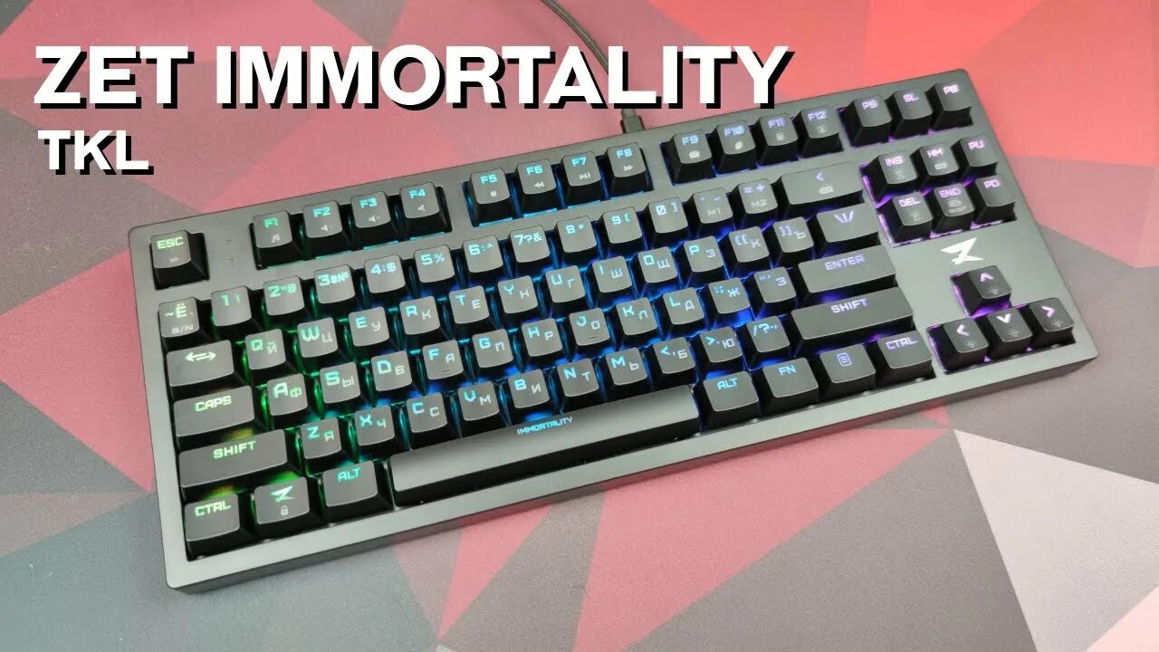 Клавиатура Immortality TKL. Клавиатура zet Immortality. Клавиатура zet Immortality Mini. Клавиатура zet Gaming TKL.