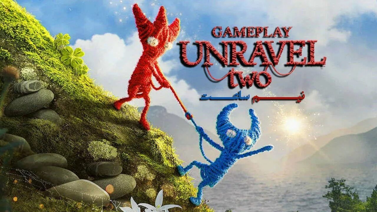 Игра про нитки. Unravel геймплей. Unravel two геймплей. Игра про вязаного человечка. Unravel Unravel геймплей.