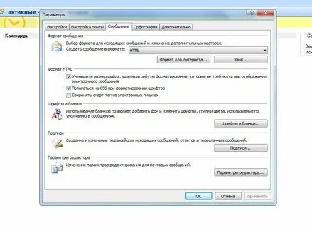 Подпись сообщения