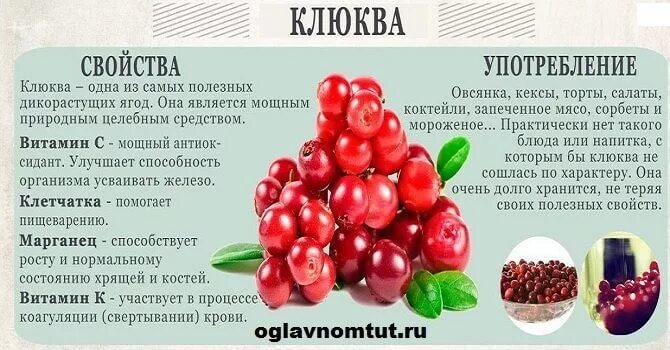 Сохраняет свои свойства замороженные