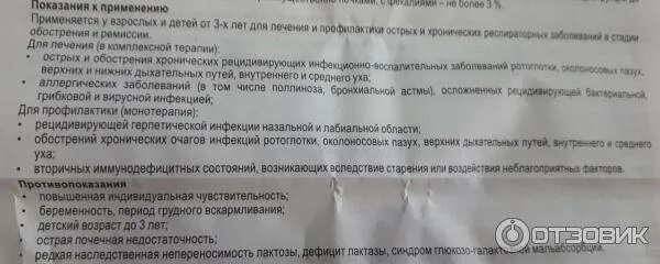 Противовирусные в 1 триместре. Синупрет при беременности 1 триместр. Синупрет при беременности 3 триместр. Синупрет беременным 2 триместр. Синупрет в беременность 2 триместр.