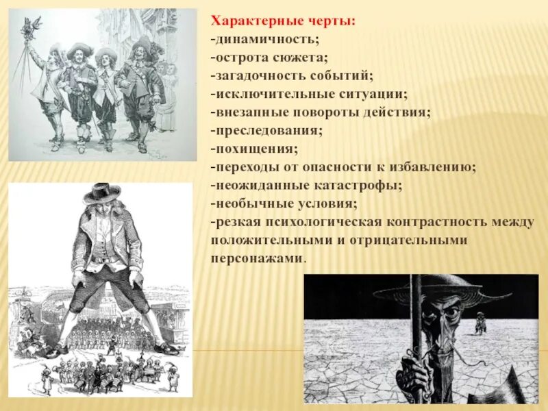 Характерная исключительно. Характерная исключительно. Характерная исключительно. Я русский композитор и моя родина наложила отпечаток. Характерная исключительно.