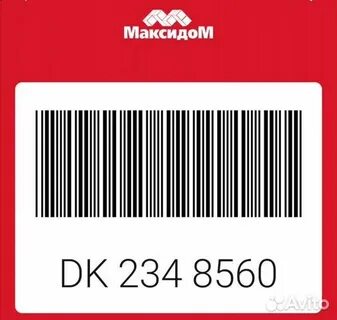 Максидом нижний новгород карта