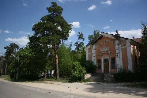 Погода в солотче рязанской