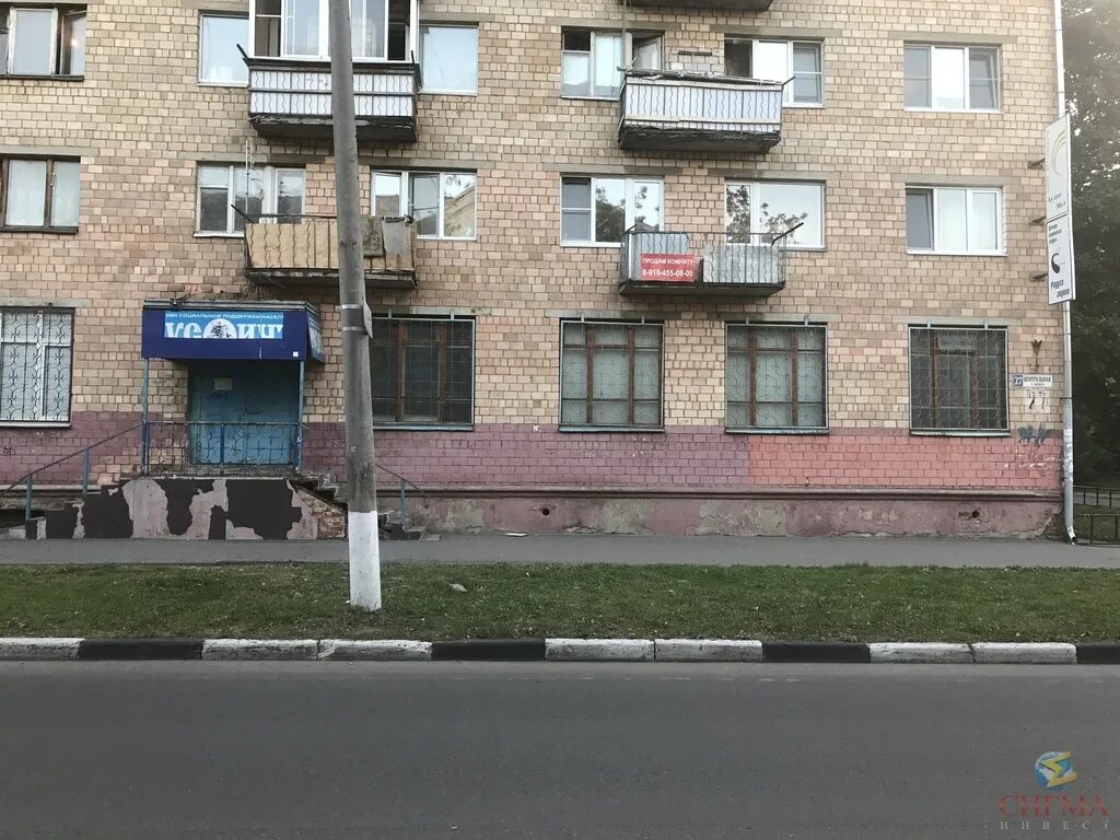 17, фрязино. Комсомольская д. 19, фрязино. Олимп фрязино бассейн. Комсомольская д.