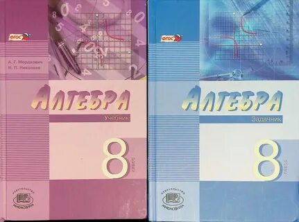 Алгебра 8 углубленный 2022
