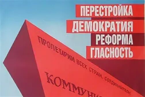 Гласности ускорения