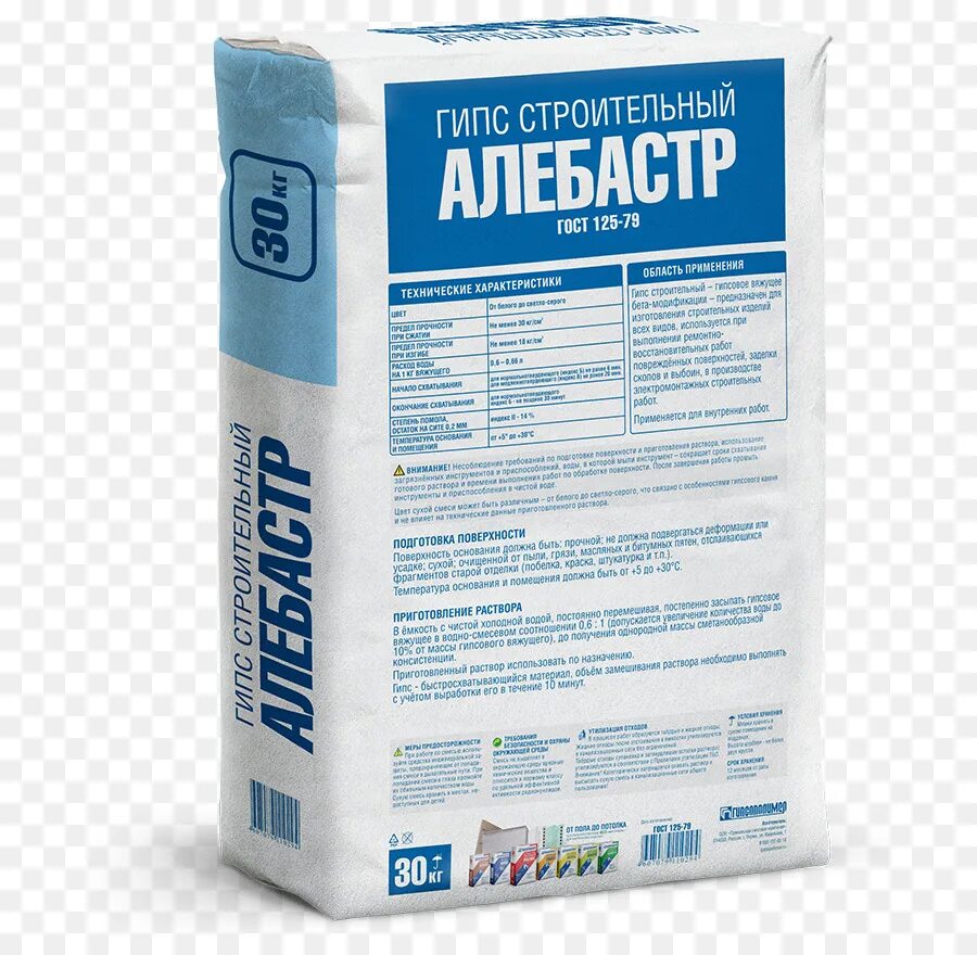 Алебастр как пользоваться. Гипс строительный. алебастр строительный. гипсовый алебастр. гипсовая штукатурка алебастр.