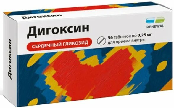 Дигоксин всасывание. Дигоксин всасывание