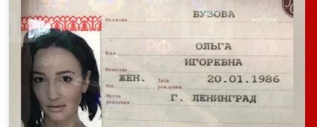 Не знаю вашего отчества