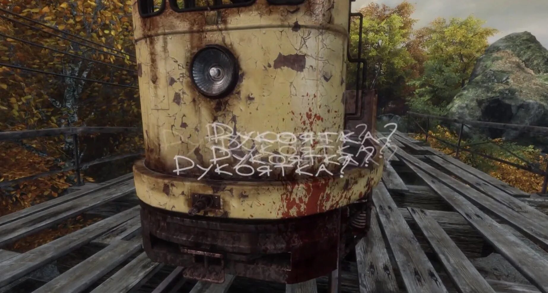 The vanishing of ethan carter прохождение. зеркало итана. итан картер игра. загадочное исчезновение итана картера. The vanishing of ethan carter геймплей.