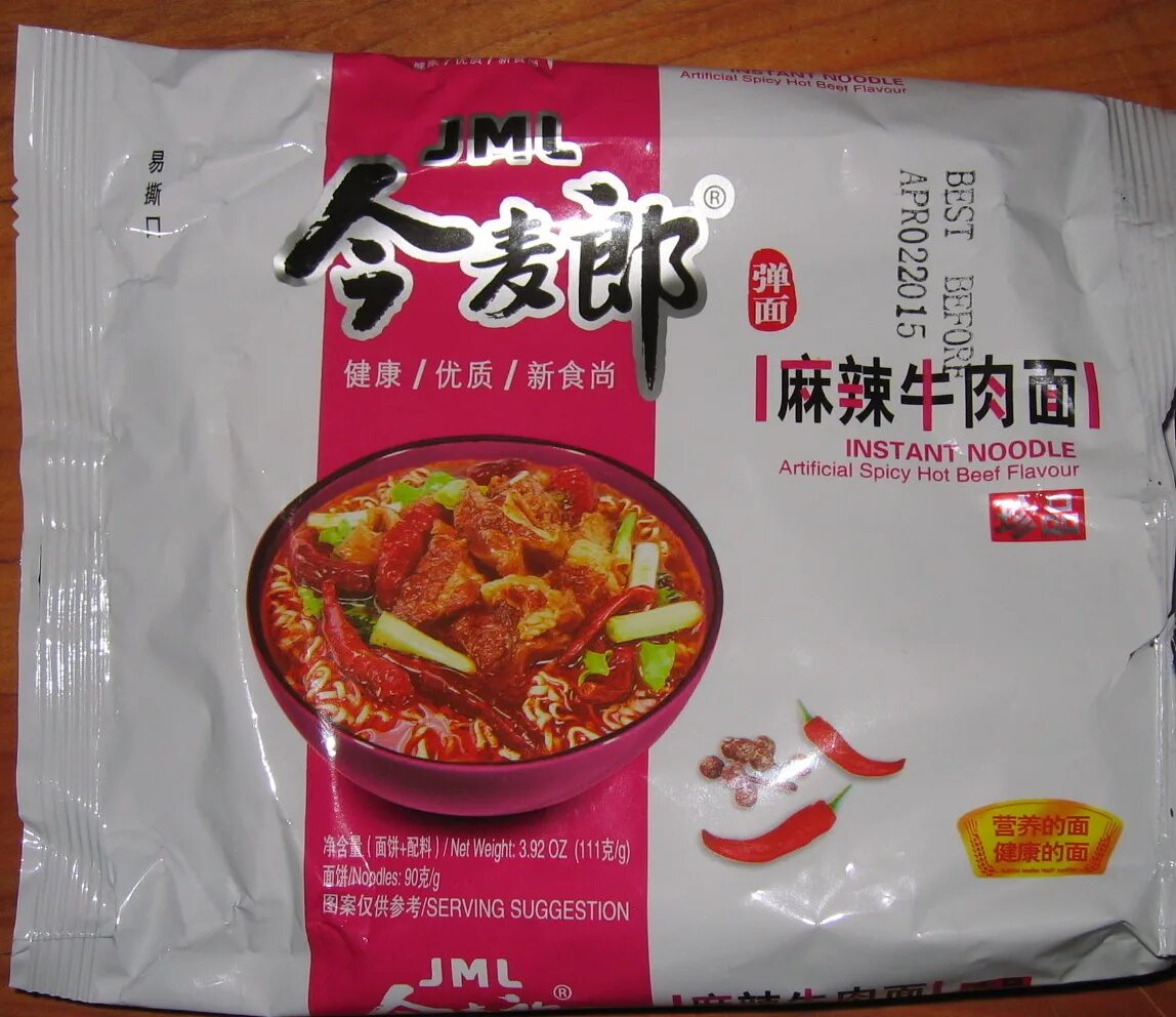 Китайская лапша JML. Китайская лапша instant Noodle. Лапша быстрого приготовления JML. JML - рамен. Лапша быстрого приготовления в пост