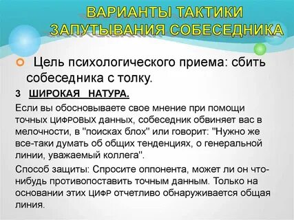 Значение слова натура