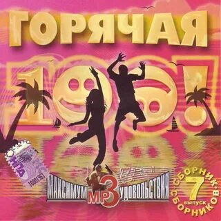 Вып 7