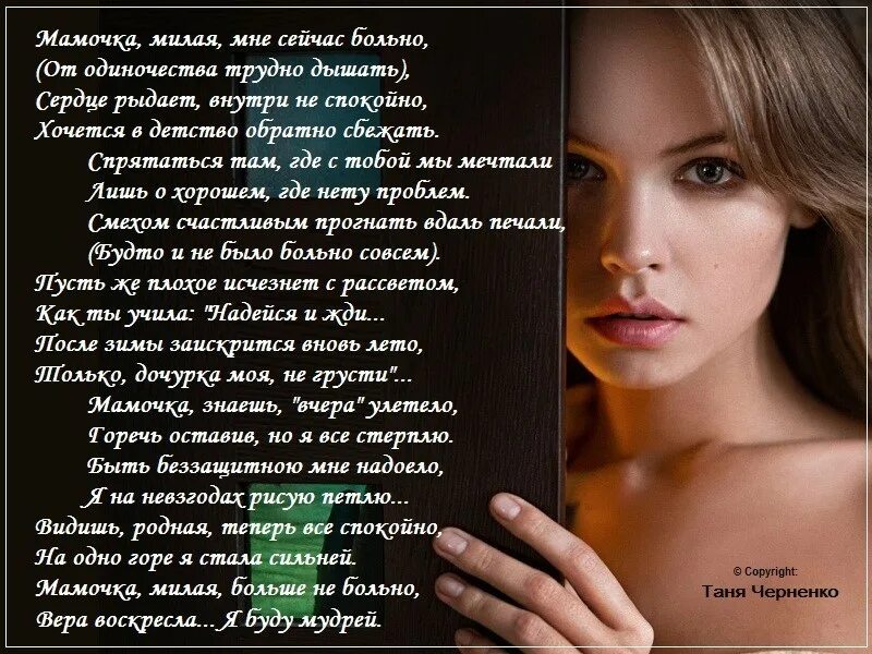 Плохой человек. Плохого человека таней. Как можно нозывать лиз. Плохого человека наташкой не назовут. Плохая девушка как назвать.