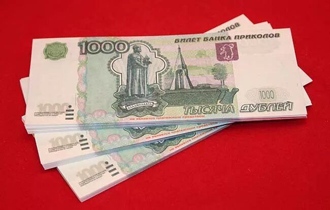 Долги. Сто миллионов рублей. Занять 30 000. Занять 30 000. Sale 30%.