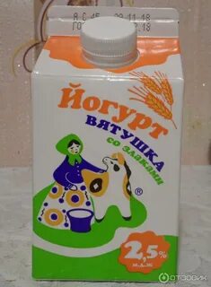 Вятушка киров