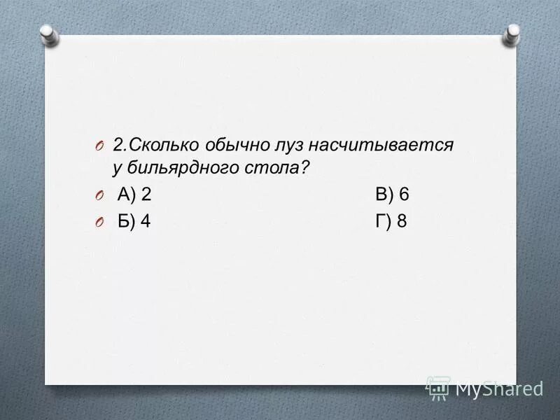 Наценка на одежду. Время работы инфографика. Сколько обычно делают. Наценка на товар. Какая наценка на продукты.