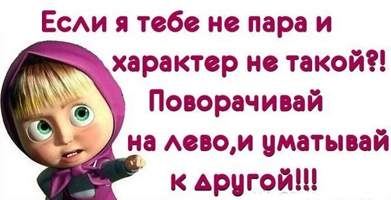 Какой статус поставить девушке. Статусы в вк. крутые статусы. прикольные статусы в вк. классные статусы для девочек.