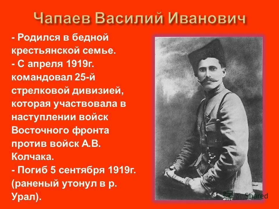 Родилась в бедной семье