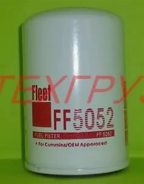 Ff5052. Ff5052. Ff5052 фильтр топливный. Ff5052. Ff5052 фильтр топливный аналог.