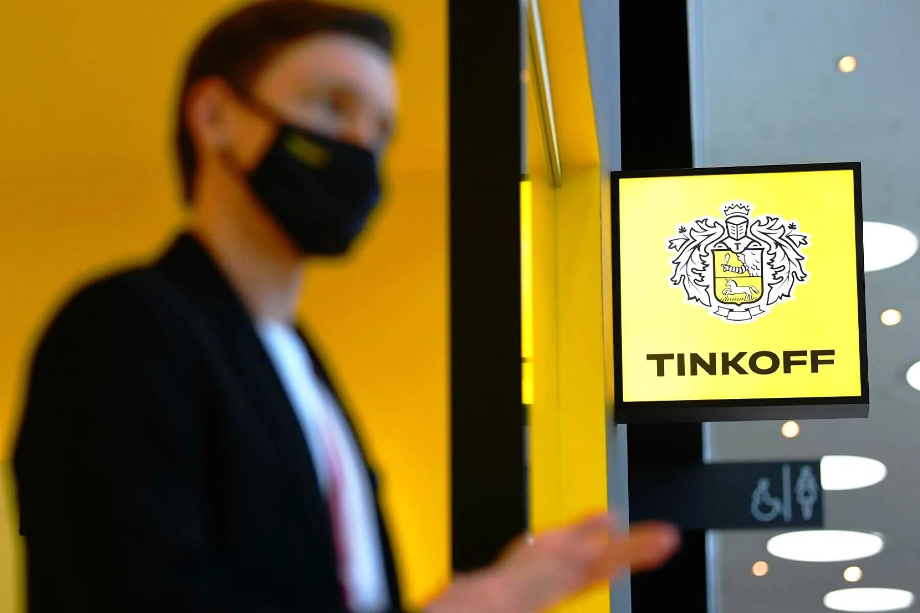 Тинькофф групп. Панда тинькофф ошибка. принт тинькова копейка.