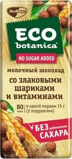 Эко шоколад