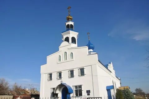 Приход 10