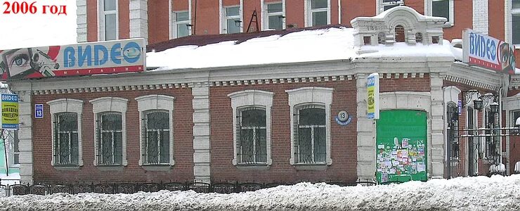 Челюскина 13. Новосибирск Челюскинцев 13. Челюскинцев 41 Мурманск. Ул. Челюскинцев, д.13 банк Зенит. Магазины на Челюскинцев Екатеринбург.