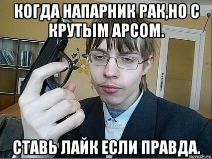 Ты что это опасно